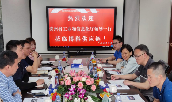 贵州工信厅金厅长一行考察龙8中国官网唯一入口供应链
